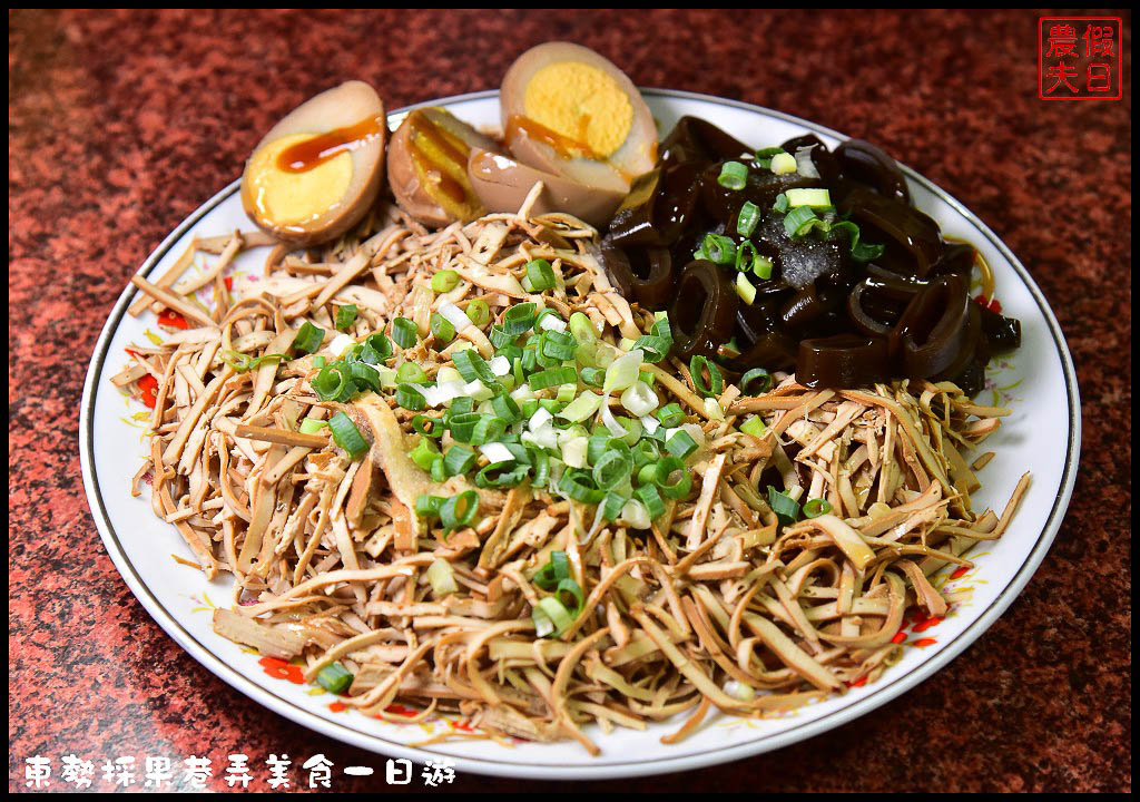 台中旅遊美食 | 東勢一日輕旅行．採果蝶谷巴特DIY+巷弄美食尋飽圖/梨果巴士/一日遊/親子遊 @假日農夫愛趴趴照