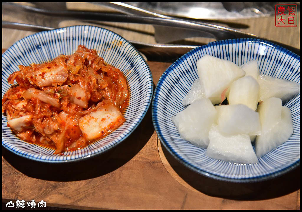 台中美食 | 山鯨燒肉．精緻高檔燒肉大餐/份量十足/特色美食選擇多又美味/哈根達斯冰淇淋/IG拍照 @假日農夫愛趴趴照