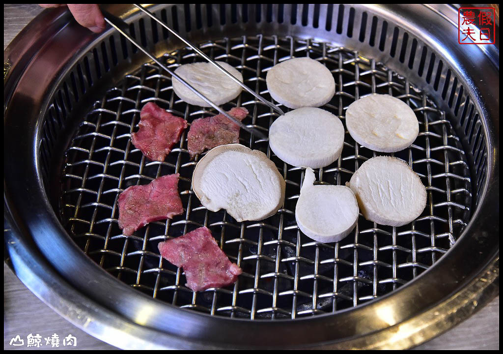 台中美食 | 山鯨燒肉．精緻高檔燒肉大餐/份量十足/特色美食選擇多又美味/哈根達斯冰淇淋/IG拍照 @假日農夫愛趴趴照