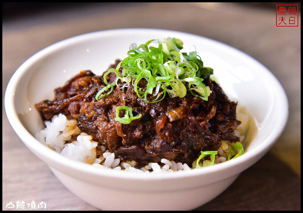 台中美食 | 山鯨燒肉．精緻高檔燒肉大餐/份量十足/特色美食選擇多又美味/哈根達斯冰淇淋/IG拍照 @假日農夫愛趴趴照