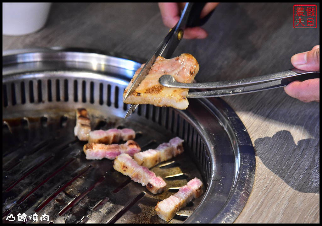 台中美食 | 山鯨燒肉．精緻高檔燒肉大餐/份量十足/特色美食選擇多又美味/哈根達斯冰淇淋/IG拍照 @假日農夫愛趴趴照