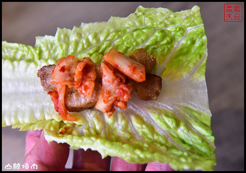 台中美食 | 山鯨燒肉．精緻高檔燒肉大餐/份量十足/特色美食選擇多又美味/哈根達斯冰淇淋/IG拍照 @假日農夫愛趴趴照