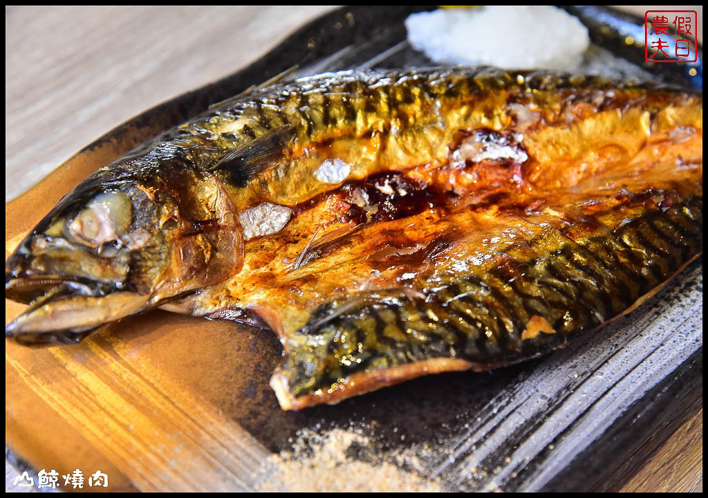 台中美食 | 山鯨燒肉．精緻高檔燒肉大餐/份量十足/特色美食選擇多又美味/哈根達斯冰淇淋/IG拍照 @假日農夫愛趴趴照