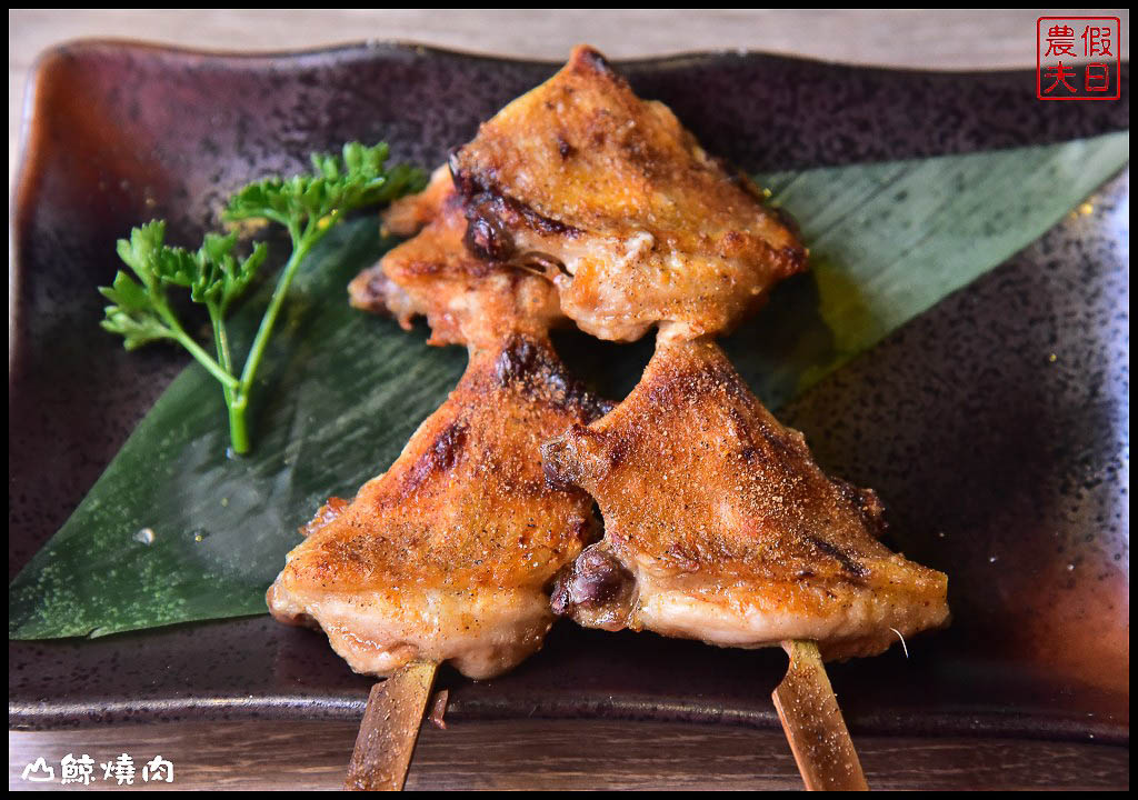 台中美食 | 山鯨燒肉．精緻高檔燒肉大餐/份量十足/特色美食選擇多又美味/哈根達斯冰淇淋/IG拍照 @假日農夫愛趴趴照