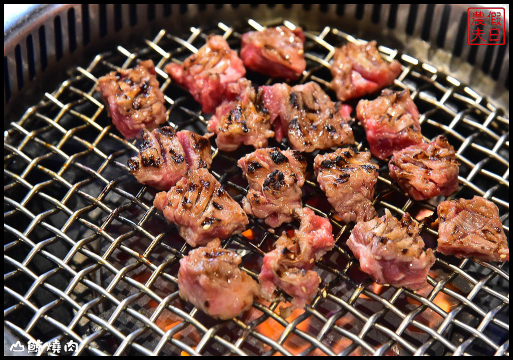 台中美食 | 山鯨燒肉．精緻高檔燒肉大餐/份量十足/特色美食選擇多又美味/哈根達斯冰淇淋/IG拍照 @假日農夫愛趴趴照