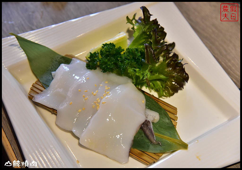 台中美食 | 山鯨燒肉．精緻高檔燒肉大餐/份量十足/特色美食選擇多又美味/哈根達斯冰淇淋/IG拍照 @假日農夫愛趴趴照