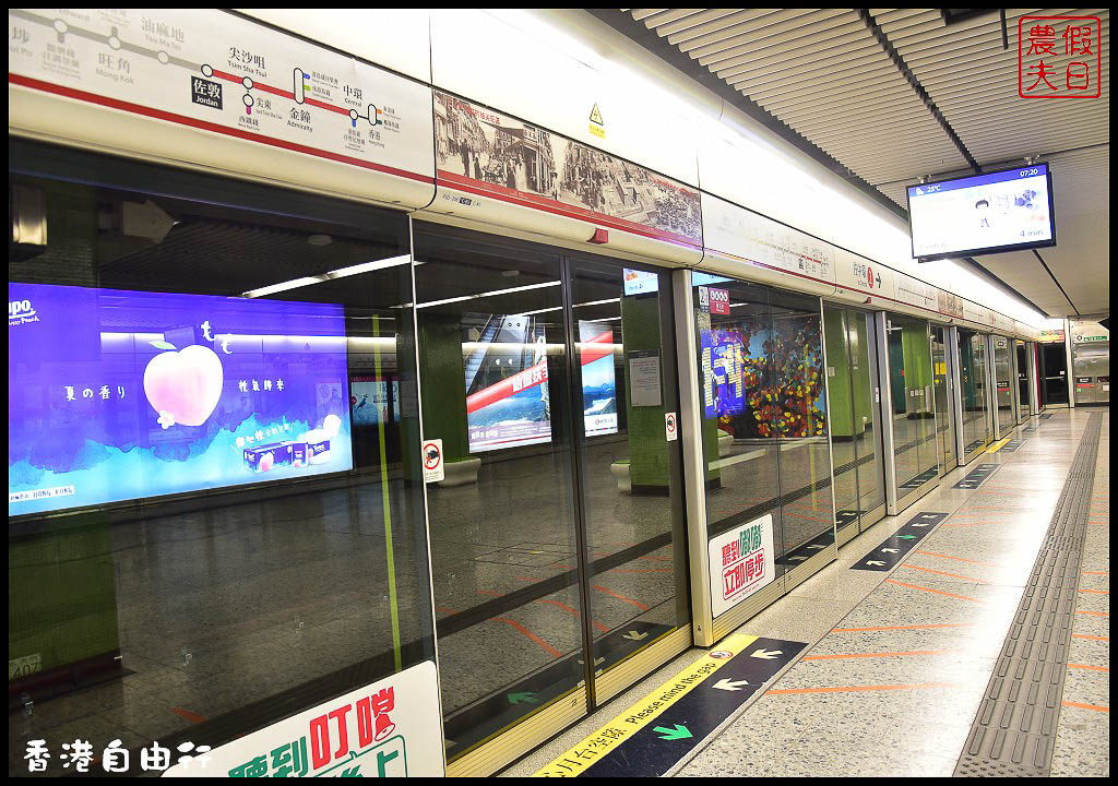 香港自由行行前準備＆行程規劃/世界三大夜景/必遊景點必吃美食/天際100/太平山頂/維多利亞港 @假日農夫愛趴趴照