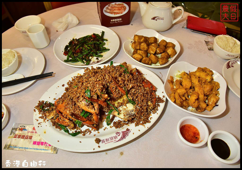 香港自由行行前準備＆行程規劃/世界三大夜景/必遊景點必吃美食/天際100/太平山頂/維多利亞港 @假日農夫愛趴趴照