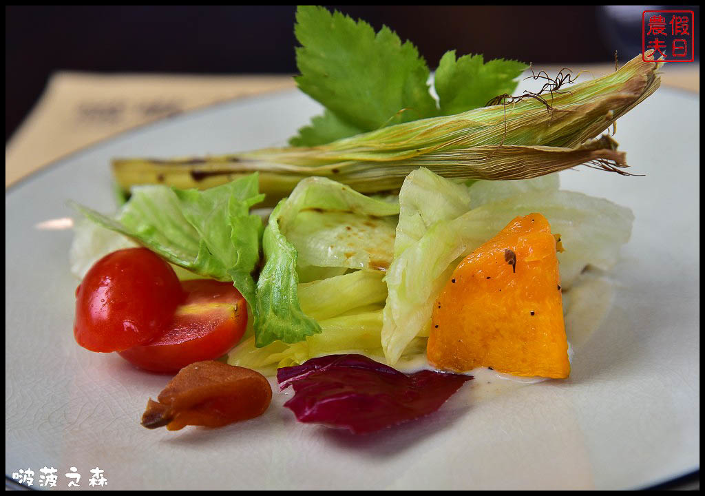 新竹尖石 | 啵菠之森PotagerDeCote．綠野森活好時光/自家菜園小農食材吃得健康 @假日農夫愛趴趴照