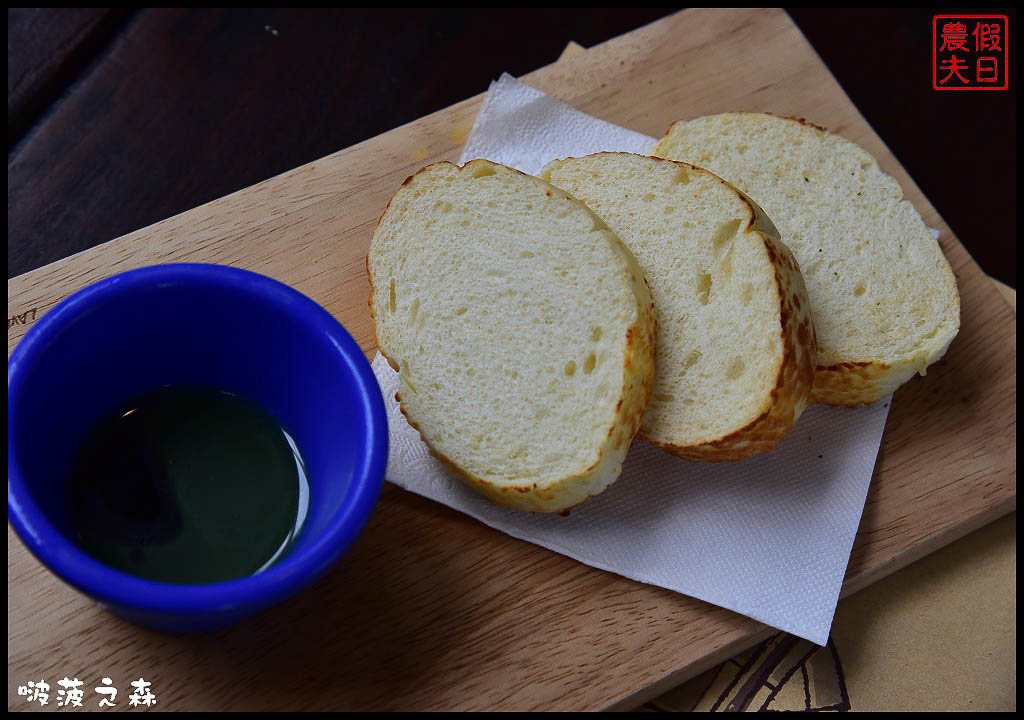 新竹尖石 | 啵菠之森PotagerDeCote．綠野森活好時光/自家菜園小農食材吃得健康 @假日農夫愛趴趴照