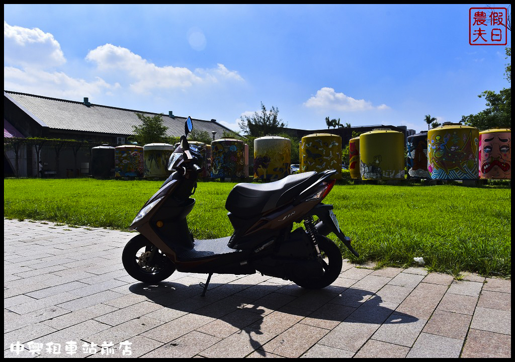 台中市區一日輕旅行|中興租車台中站前店．車況新服務好價格便宜 @假日農夫愛趴趴照