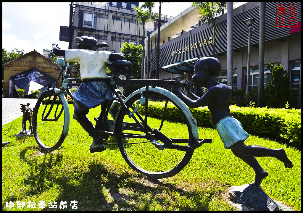 台中市區一日輕旅行|中興租車台中站前店．車況新服務好價格便宜 @假日農夫愛趴趴照