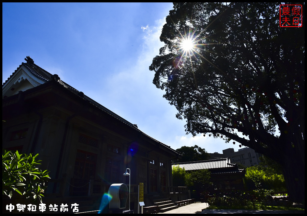 台中市區一日輕旅行|中興租車台中站前店．車況新服務好價格便宜 @假日農夫愛趴趴照