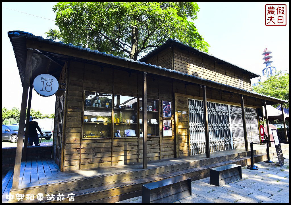 台中市區一日輕旅行|中興租車台中站前店．車況新服務好價格便宜 @假日農夫愛趴趴照