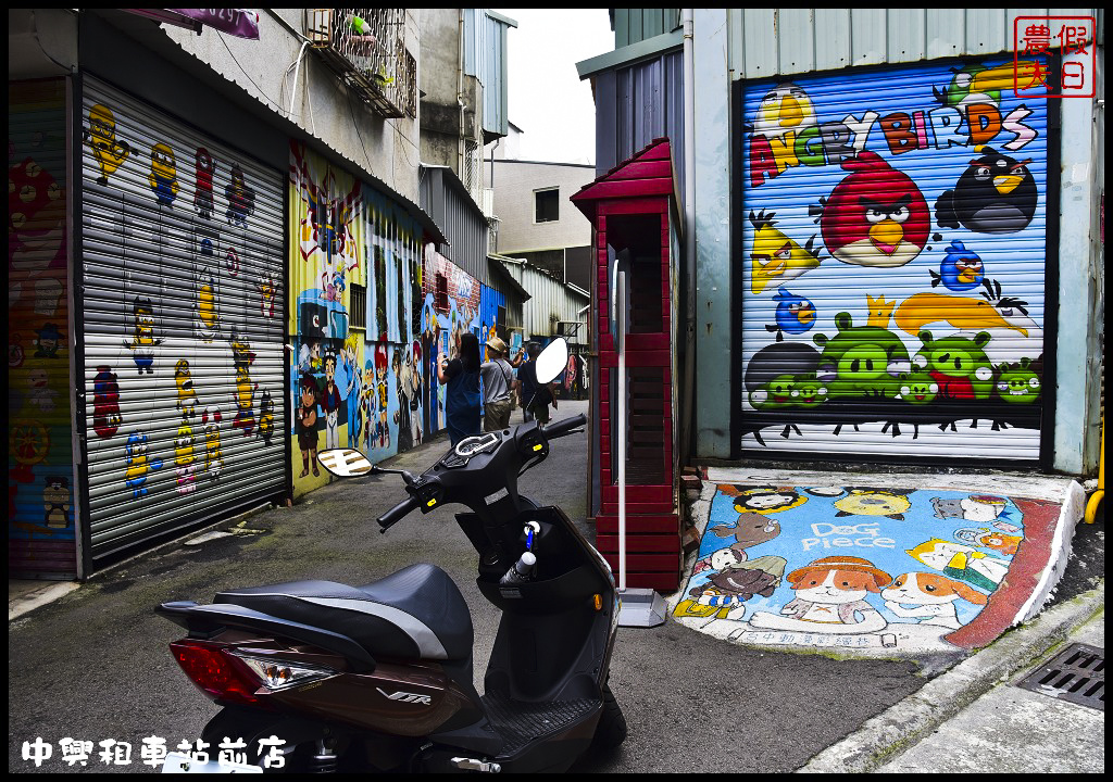 台中市區一日輕旅行|中興租車台中站前店．車況新服務好價格便宜 @假日農夫愛趴趴照