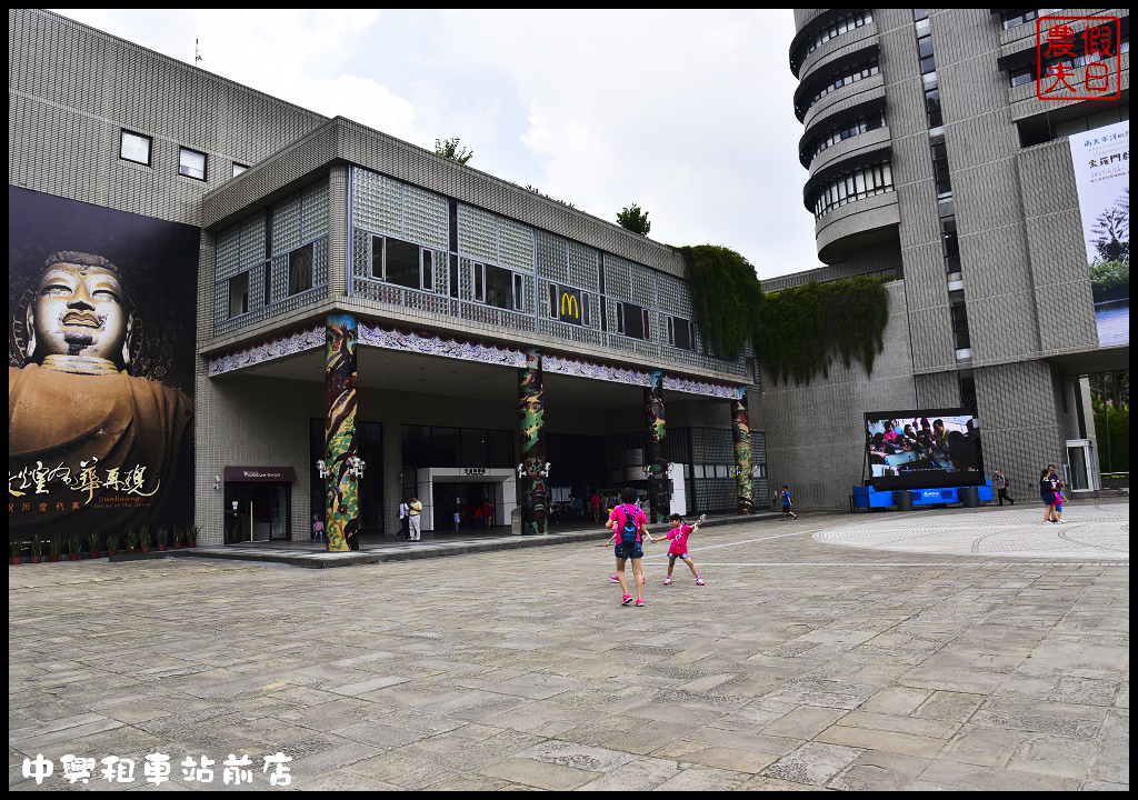 台中市區一日輕旅行|中興租車台中站前店．車況新服務好價格便宜 @假日農夫愛趴趴照