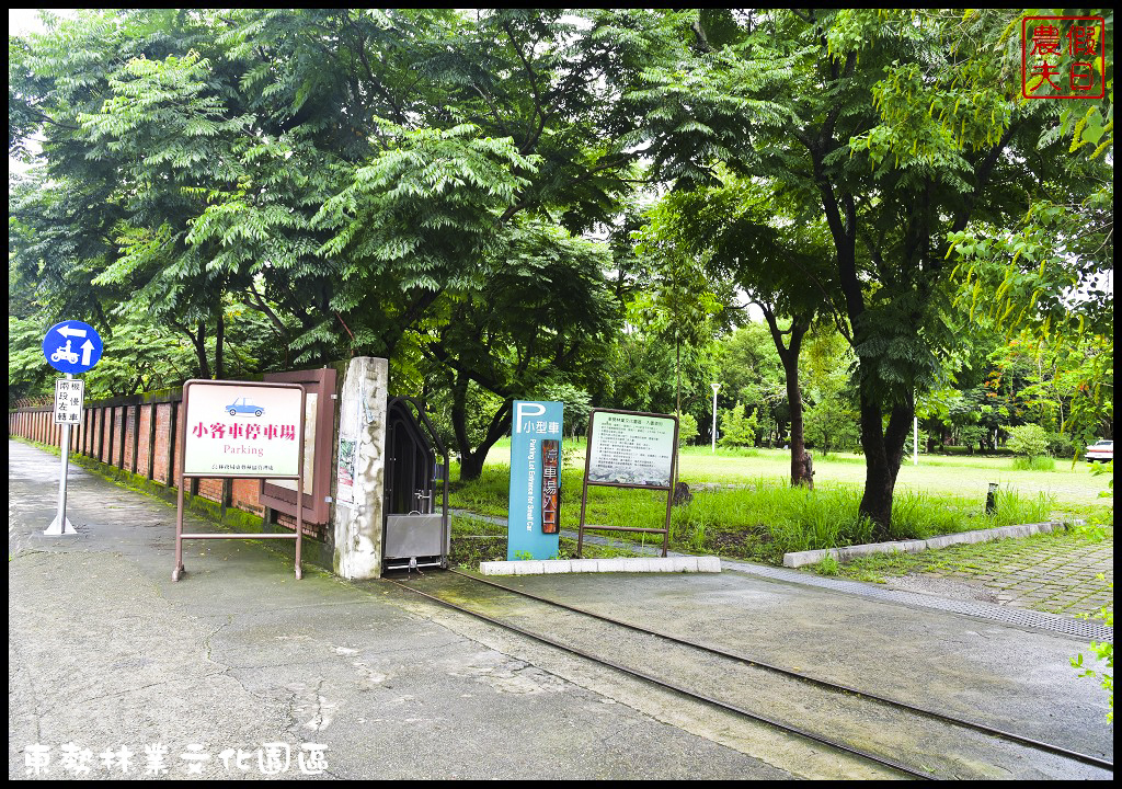 台中景點 | 東勢國際木雕藝術暨林業文化園區．超大的生態荷花池免費參觀/賞花秘境/鳳凰花/一日遊 @假日農夫愛趴趴照