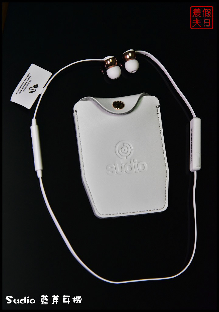 來自瑞典的Sudio耳機．兼具時尚品味的科技產品/送禮自用兩相宜/藍牙無線好方便/85折折扣碼 @假日農夫愛趴趴照