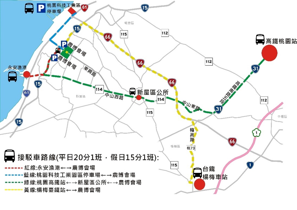 桃園景點|2017桃園農業博覽會搶先看．地景藝術好吸睛/接駁車資訊/園區地圖/一日遊/親子遊 @假日農夫愛趴趴照