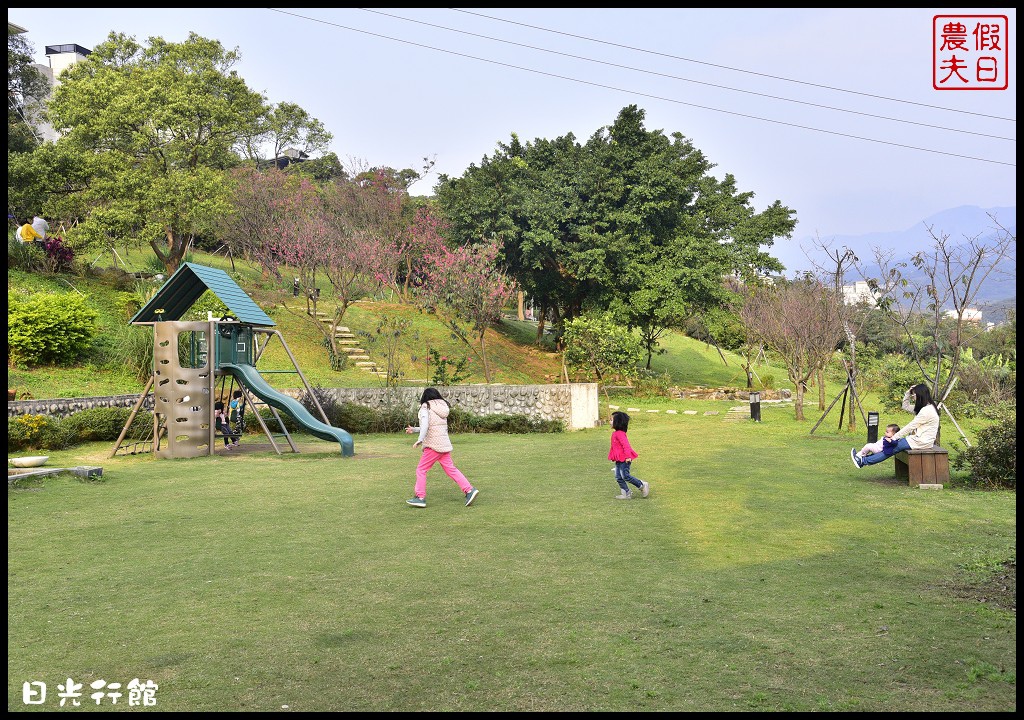 【新北市】淡水景觀餐廳．日光行館/下午茶、排餐/親子餐廳/風景優美/民宿/淡水天元宮/三芝櫻花季 @假日農夫愛趴趴照