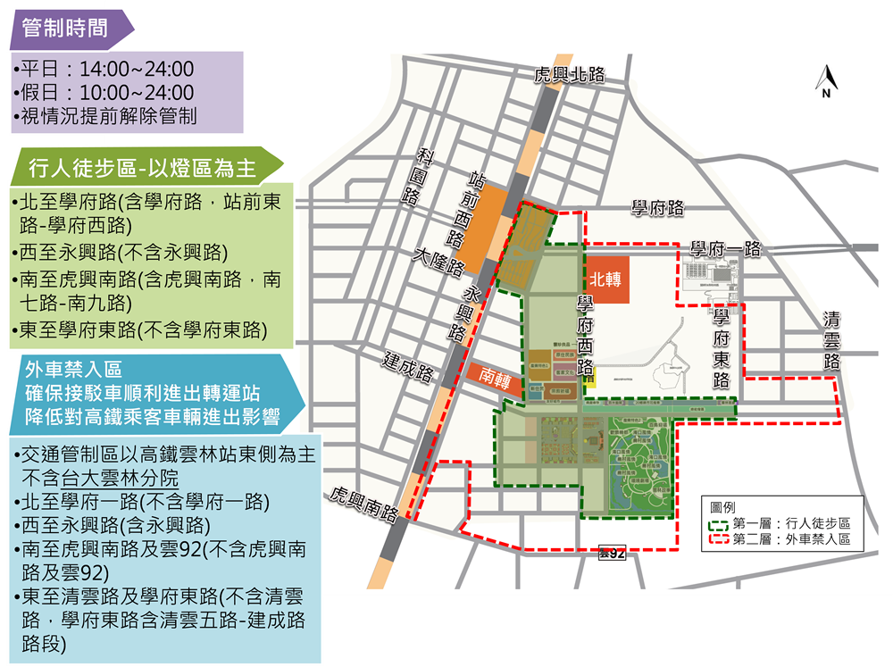 【雲林免費活動】2017台灣燈會在雲林虎尾主燈區．偶戲春秋會動的8公尺素還真與羅喉花燈必看/交通管制/一日遊/接駁車資訊/停車場/小提燈發放時間/主燈秀影片 @假日農夫愛趴趴照