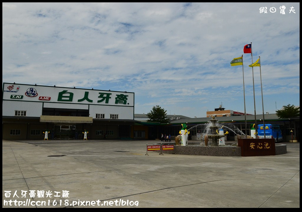 嘉義旅遊美食景點懶人包．規劃七條路線讓你順遊免繞路/觀光工廠/休閒農場 @假日農夫愛趴趴照