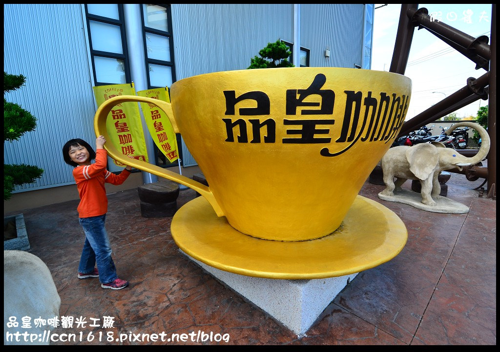 嘉義旅遊美食景點懶人包．規劃七條路線讓你順遊免繞路/觀光工廠/休閒農場 @假日農夫愛趴趴照