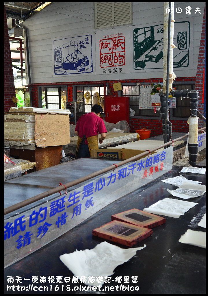 南投埔里兩天一夜親子旅遊行程懶人包|景點美食住宿伴手禮都在這裡 @假日農夫愛趴趴照