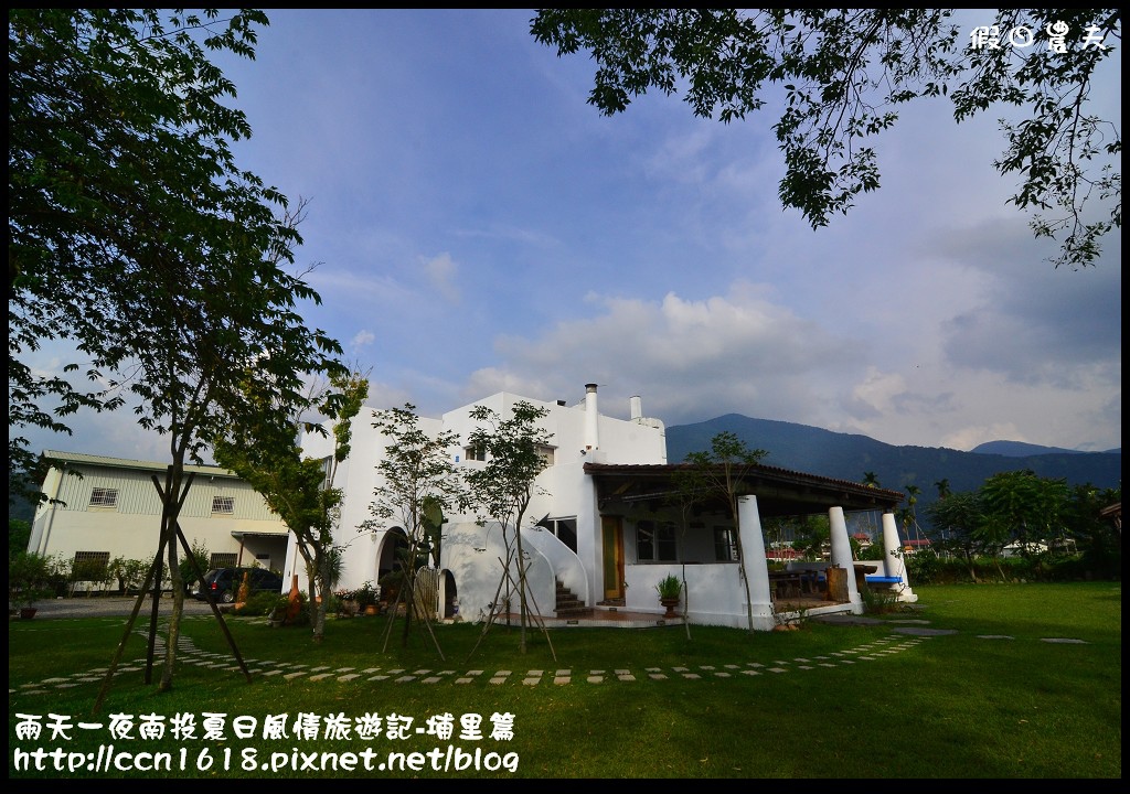 南投埔里兩天一夜親子旅遊行程懶人包|景點美食住宿伴手禮都在這裡 @假日農夫愛趴趴照