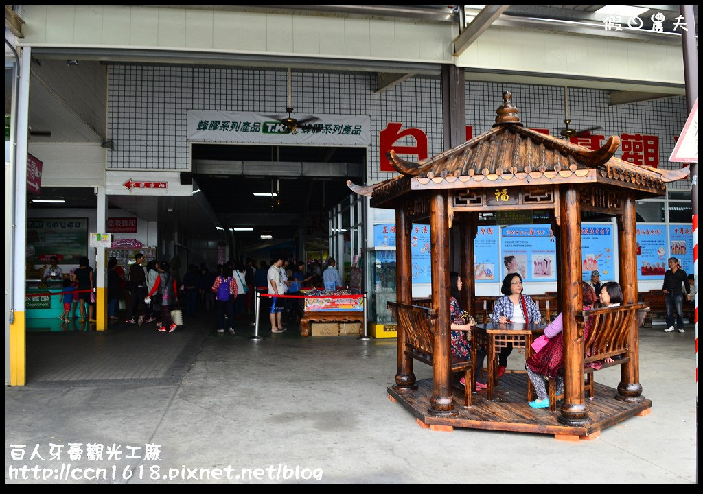 【嘉義一日輕旅行】白人牙膏觀光工廠+故宮南院+高跟鞋教堂+玉米迷宮+品皇咖啡觀光工廠+嘉義燈會，一整天免門票行程/親子好好玩/還有免費的咖啡、可樂、冰棒可以吃喝/一日遊 @假日農夫愛趴趴照