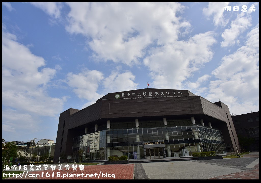 【台中旅遊】豐原一日輕旅行．后豐鐵馬道+海豚18複合式美食餐廳+慈濟公園+廟東夜市/一日遊/自行車/腳踏車/小吃 @假日農夫愛趴趴照