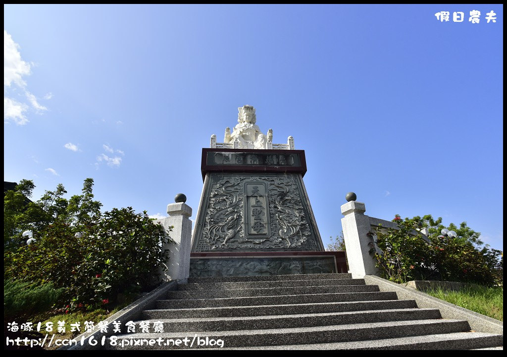 【台中旅遊】豐原一日輕旅行．后豐鐵馬道+海豚18複合式美食餐廳+慈濟公園+廟東夜市/一日遊/自行車/腳踏車/小吃 @假日農夫愛趴趴照