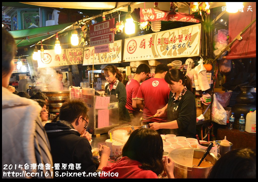 【台中旅遊】豐原一日輕旅行．后豐鐵馬道+海豚18複合式美食餐廳+慈濟公園+廟東夜市/一日遊/自行車/腳踏車/小吃 @假日農夫愛趴趴照