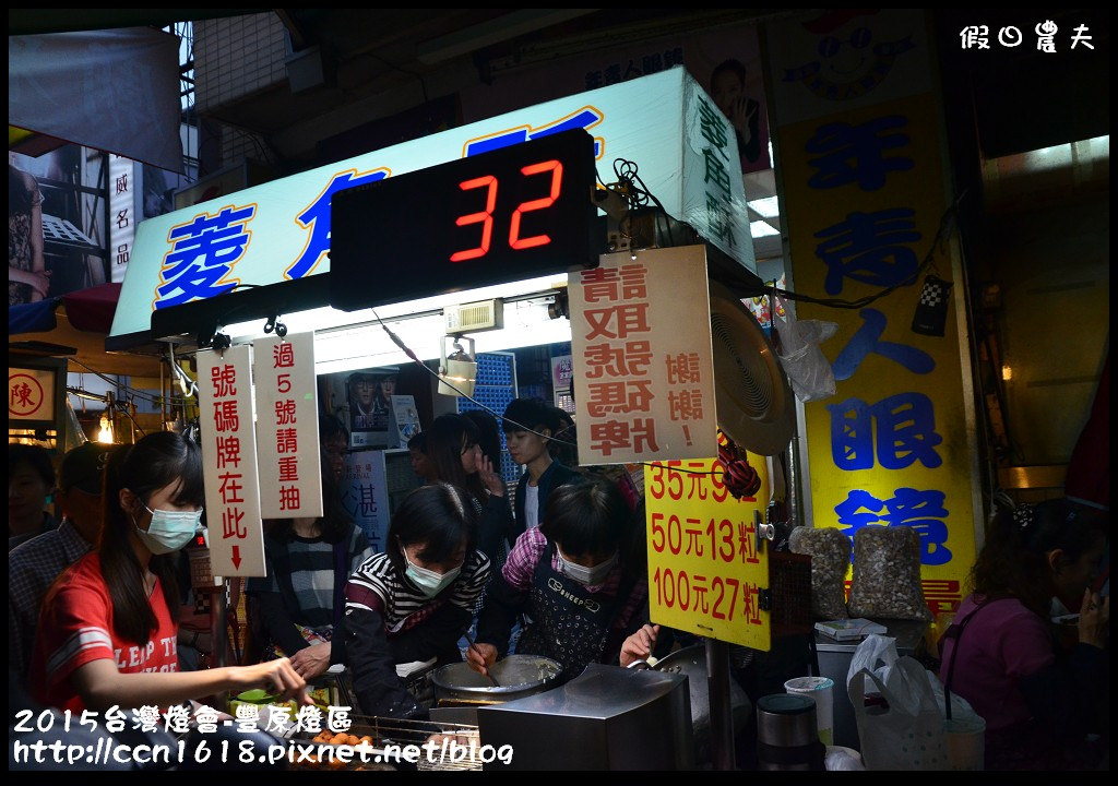 【台中旅遊】豐原一日輕旅行．后豐鐵馬道+海豚18複合式美食餐廳+慈濟公園+廟東夜市/一日遊/自行車/腳踏車/小吃 @假日農夫愛趴趴照