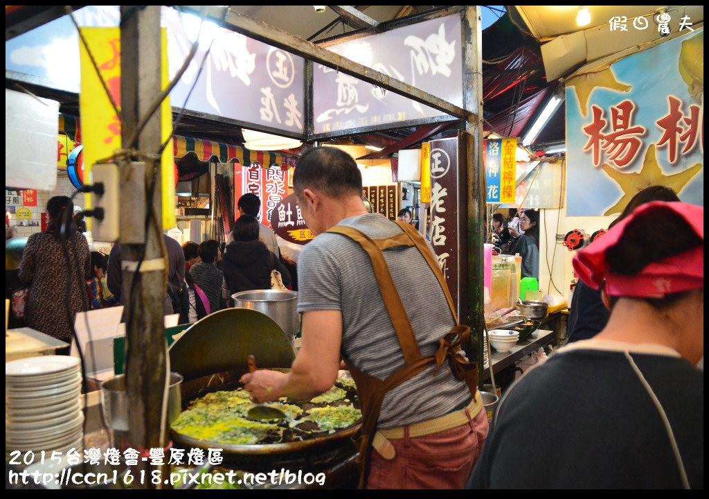 【台中旅遊】豐原一日輕旅行．后豐鐵馬道+海豚18複合式美食餐廳+慈濟公園+廟東夜市/一日遊/自行車/腳踏車/小吃 @假日農夫愛趴趴照