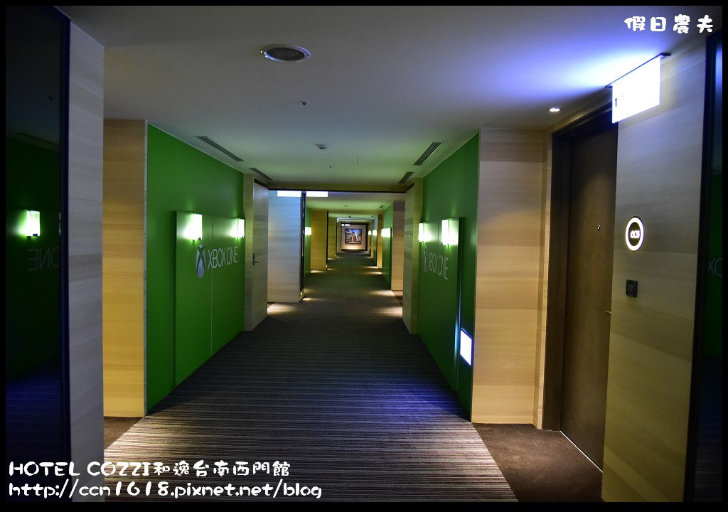 【台南住宿】HOTEL COZZI和逸台南西門館．全台唯一XBOX ONE主題房/親子飯店/奇趣操場/兒童車場/沙坑/遊戲室/3D藍晒圖文創園區 @假日農夫愛趴趴照