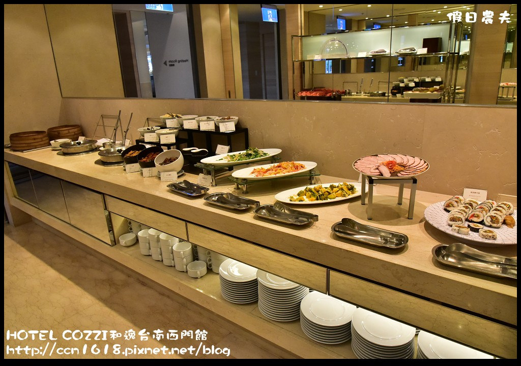 【台南住宿】HOTEL COZZI和逸台南西門館．全台唯一XBOX ONE主題房/親子飯店/奇趣操場/兒童車場/沙坑/遊戲室/3D藍晒圖文創園區 @假日農夫愛趴趴照