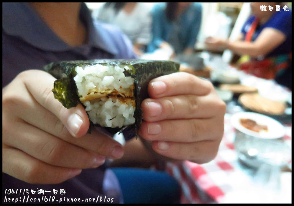 【雲林旅遊】104年雲林黃金山海線掏金農遊趣．口湖好好玩/馬蹄蛤主題館/明湖餐廳/成龍濕地/烏魚子/第一鰻波/一日遊/親子遊 @假日農夫愛趴趴照