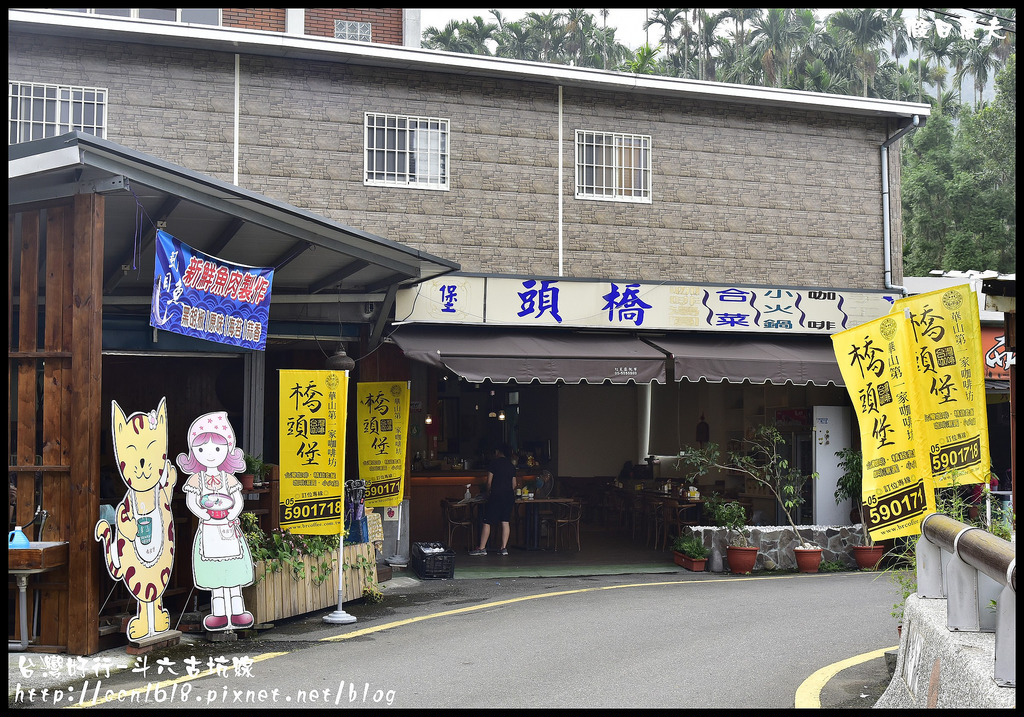 【雲林旅遊】搭台灣好行-斗六古坑線來參加台灣咖啡節/綠色隧道/蜜蜂故事館/華山/福祿壽酒廠/劍湖山世界/蘿莎玫瑰莊園/咖啡烘焙/DIY @假日農夫愛趴趴照