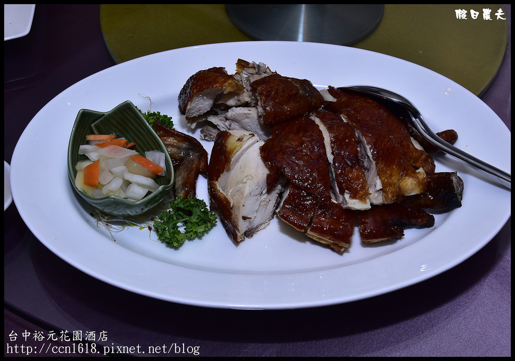 台中美食|裕元花園酒店喆園鮑魚中餐廳．品嘗道地精緻好吃港式點心的首選 @假日農夫愛趴趴照