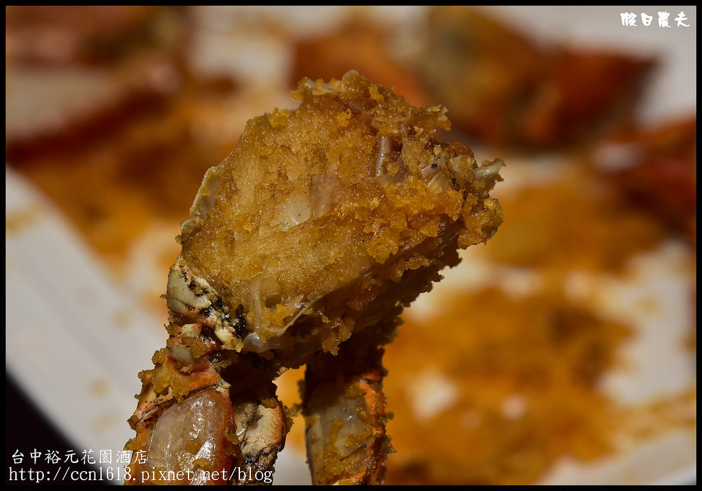 台中美食|裕元花園酒店喆園鮑魚中餐廳．品嘗道地精緻好吃港式點心的首選 @假日農夫愛趴趴照