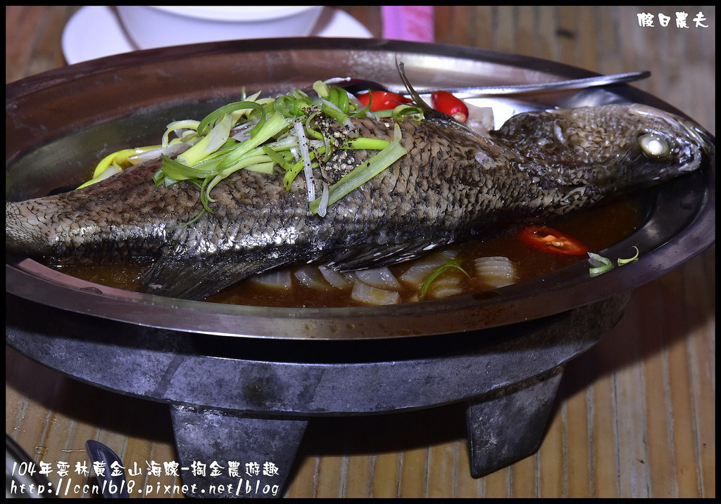 【雲林旅遊】雲林黃金山海線-掏金農遊趣．古坑華山桂竹林餐廳+重點咖啡+茗鎮咖啡民宿/二日遊/ @假日農夫愛趴趴照