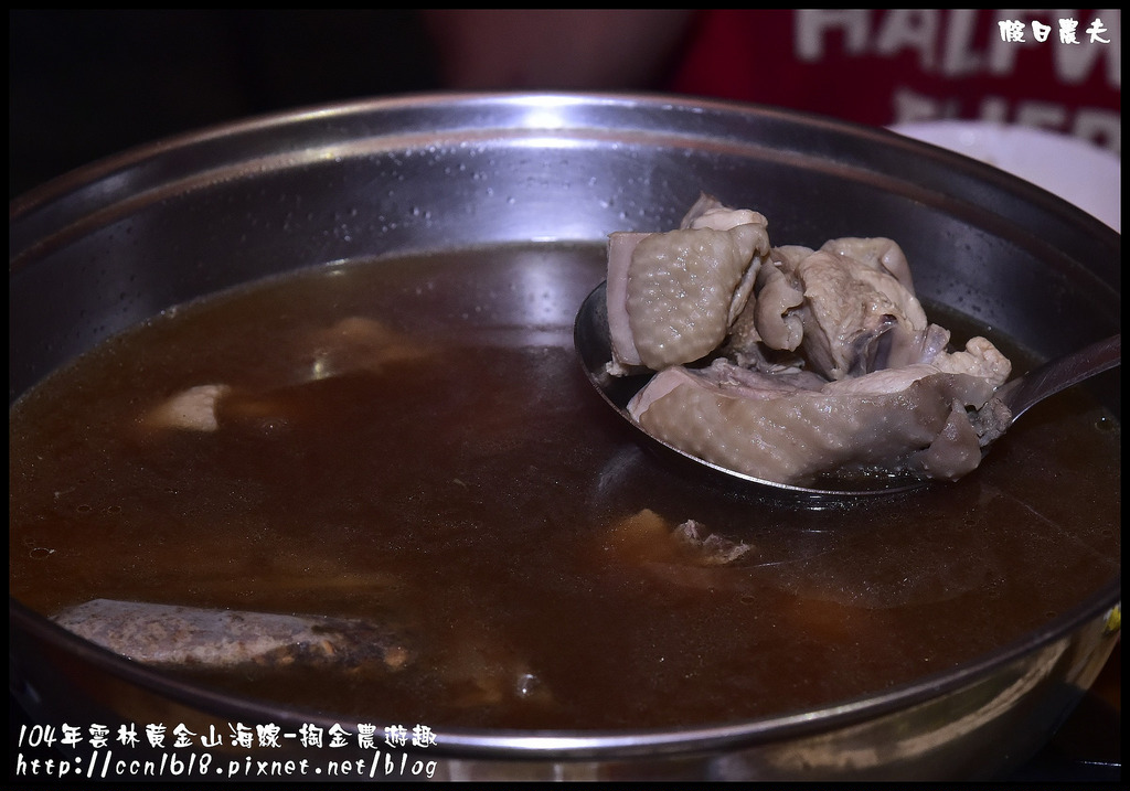 【雲林旅遊】雲林黃金山海線-掏金農遊趣．古坑華山桂竹林餐廳+重點咖啡+茗鎮咖啡民宿/二日遊/ @假日農夫愛趴趴照