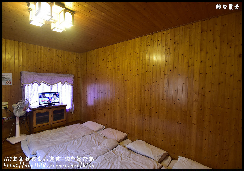 雲林住宿|古坑住哪裡．四家古坑民宿推薦給你/雲遊山水掏金農遊趣 @假日農夫愛趴趴照