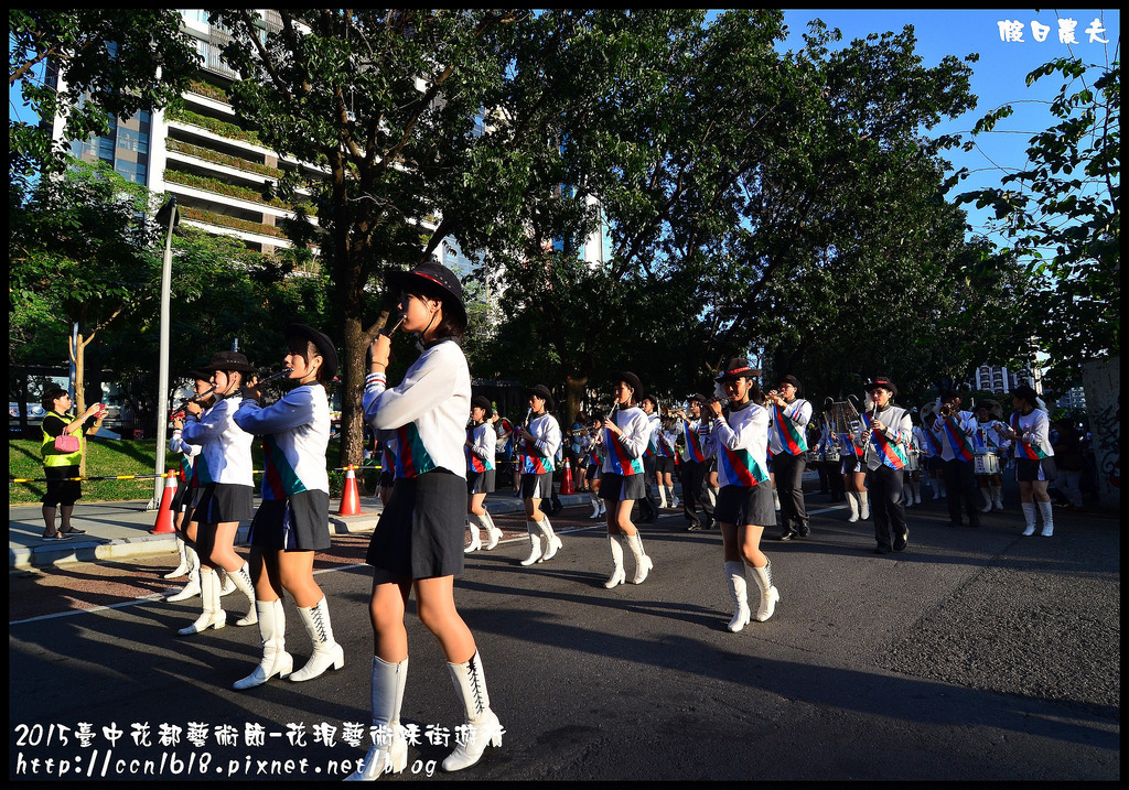 【活動報導】2015臺中花都藝術節-花現藝術踩街遊行/爵士音樂節/一日遊/親子遊/新亮點/免費 @假日農夫愛趴趴照