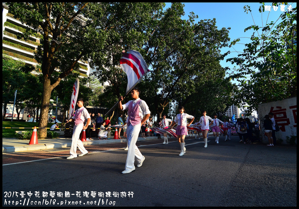 【活動報導】2015臺中花都藝術節-花現藝術踩街遊行/爵士音樂節/一日遊/親子遊/新亮點/免費 @假日農夫愛趴趴照