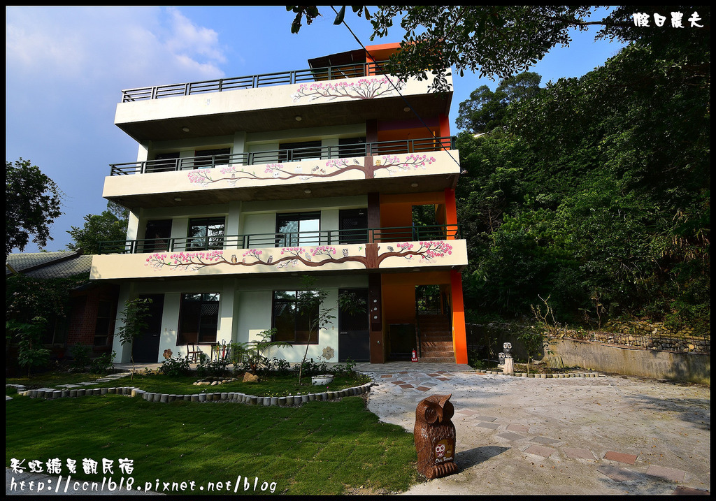 【南投住宿】貓頭鷹森林民宿(原:彩虹糖景觀民宿)．竹山紫南宮旁平價住宿選擇/交通便利/景觀絕佳/心靈放鬆/二日遊/親子遊 @假日農夫愛趴趴照