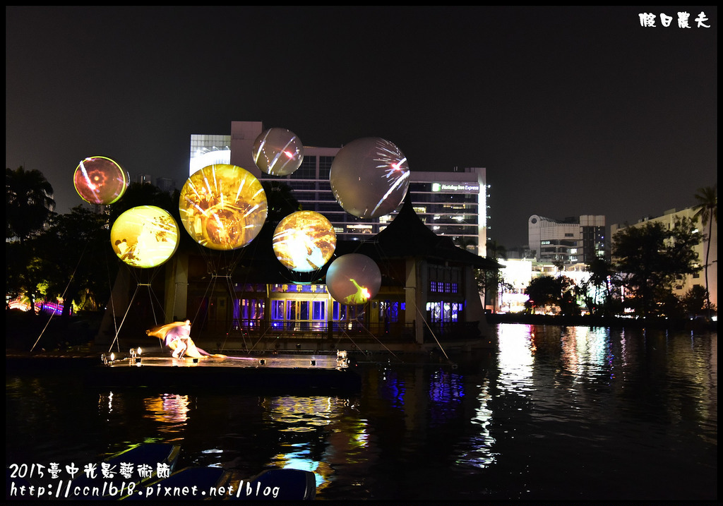 【台中旅遊】2015臺中光影藝術節．「光耀台中･古蹟巡禮」/一日遊/親子遊/新亮點/免費 @假日農夫愛趴趴照