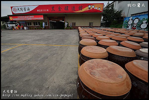 【懶人包】假日何處去．雲林旅遊景點美食攻略推薦．好吃好玩都在這裡/一日遊/二日遊/秘境（107.12 更新） @假日農夫愛趴趴照