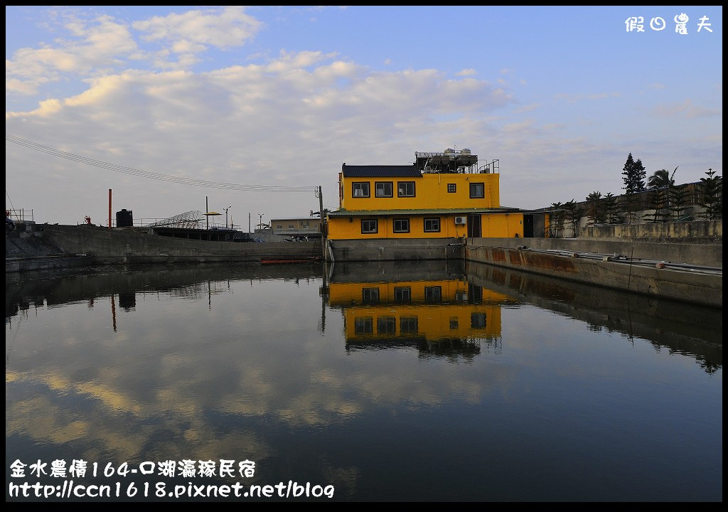 【懶人包】假日何處去．雲林旅遊景點美食攻略推薦．好吃好玩都在這裡/一日遊/二日遊/秘境（107.12 更新） @假日農夫愛趴趴照